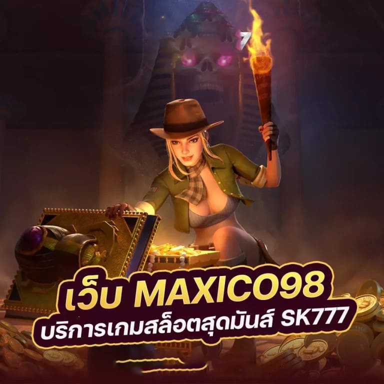 PG900 เกมออนไลน์ในยุคใหม่： ความสนุกไร้ขีดจำกัด