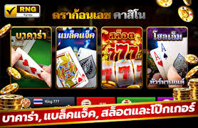 SLOT TARZAN เกมสล็อตออนไลน์ของค่ายเกมดัง