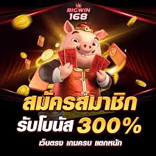 เกม ตก ปลา pg - ประสบการณ์การผจญภัยในโลกใต้น้ำ