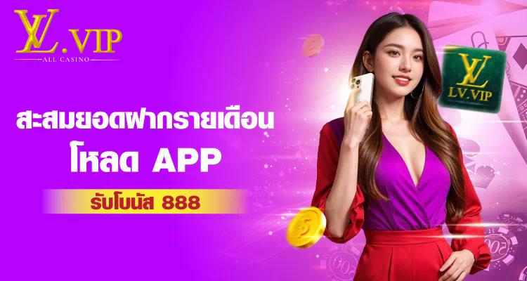 รีวิว Joker123auto เครดิต ฟรี ประสบการณ์การเล่นเกมออนไลน์