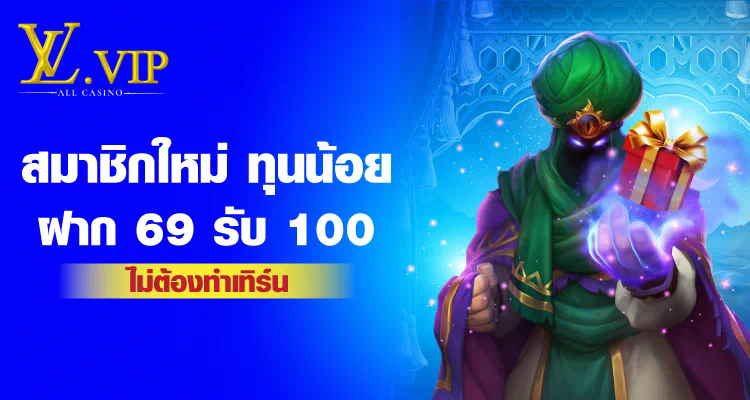 รวมเกมสล็อตออนไลน์ เกมยอดฮิตสำหรับผู้เล่นทุกคน