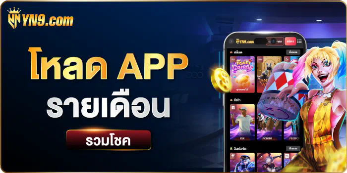 ประสบการณ์การเล่น 777god slot