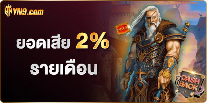 PG Slot Auto Online ความบันเทิงบนโลกออนไลน์สำหรับผู้เล่นเกมอิเล็กทรอนิกส์