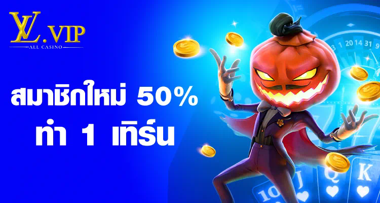 การทดลองเว็บ บา คา ร่า ประสบการณ์การเล่นเกมออนไลน์