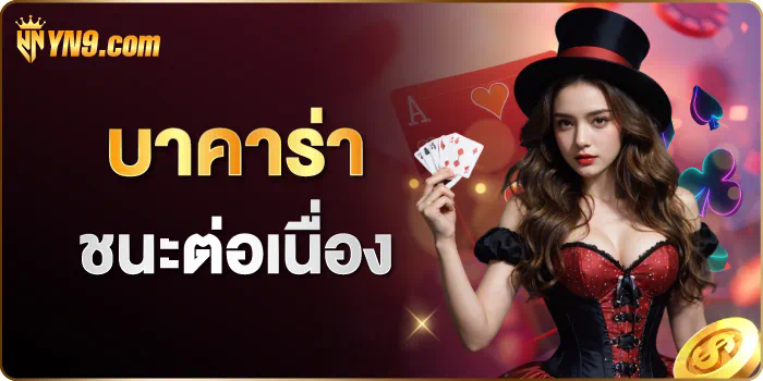 True ดู พรีเมียร์ ลีก ประสบการณ์การแข่งขันลีกชั้นนำของโลกในโลกเกมอิเล็กทรอนิกส์