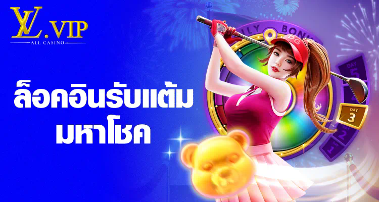 เกมสล็อตออนไลน์ Lava Slot 789 เล่นง่าย ได้เงินจริง