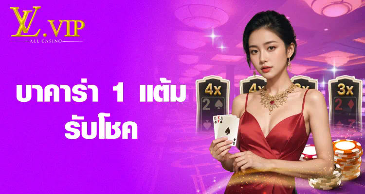 jili slot เครดิต ฟรี  เกมสล็อต ออนไลน์ ฟรีเครดิต